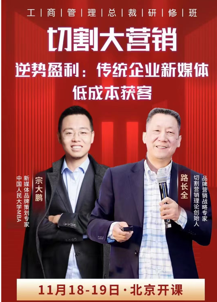 培训课堂